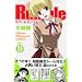 School�@Rumble�i9�j (���N�}�K�W���R�~�b�N�X)