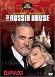���V�A�E�n�E�X [DVD]