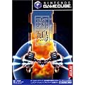 ���� IKARUGA (GameCube)