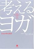 �l���郈�K�\�V�����o���E�K�C�h
