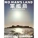 NO�@MAN�fS�@LAND�@�R�͓� (Japanese deathtopia series)
