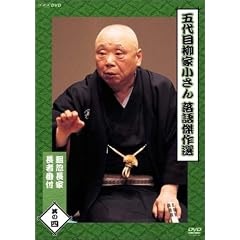 �ܑ�ږ��Ə����� ���ꌆ��I ���̎l [DVD]