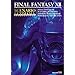 FF12�̐��E