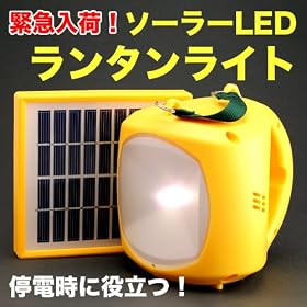 �y���[�z�A�E�g�h�A ��d���̖h�Б΍�ɍœK�A���邭1��̏[�d��40���ԓ_���u�\�[���[�`���[�W���[LED�����^�����C�g�v�g�ѓd�b�̏[�d���\�ȃR�l�N�^�t�I�y1�N�ԕۏؕt�z