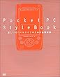 Pocket PC�X�^�C���u�b�N�\�y�������o�C�����C�t�̂��߂̊�b�m��