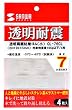 SANWA SUPPLY �������ʔS���S��(��) QL-76CL