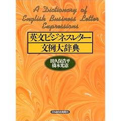 �p���r�W�l�X���^�[����厫�T