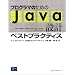 ���悢Java�̂��߂�