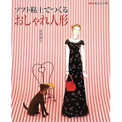 NHK�������H�[ �\�t�g�S�y�ł��邨�����l�`