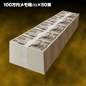 �啝�l�����y100���~�O�b�Y�z�@�V�^�@�S���~�D�@�������@50���Z�b�g