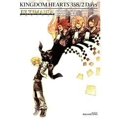 �L���O�_�� �n�[�c 358/2 Days �A���e�B�}�j�A (SE-MOOK)