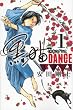 ���LDANCE�i1�j (�u�k�ЃR�~�b�N�X�����}�K�W��)