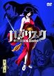 �o�W���X�N ~�b��E�@��~ vol.8(��������) [DVD]