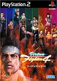  Virtua Fighter 4