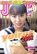 �����΍� [�s��R��] �������b�N yuirus2002 (�W�p�Ѓ��b�N)