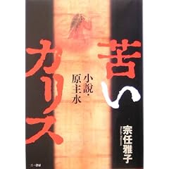 �ꂢ�J���X�\�����E���吅