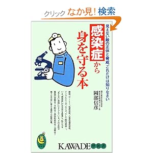 �����ǂ���g�����{�\�����Ȃ��G�̐��̂Ƌ��ЁA���ꂾ���͒m��Ȃ��� (KAWADE���V��) 