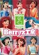 Berryz�H�[�R���T�[�g�c�A�[2005�H ~�X�C�b�`ON!~ [DVD]