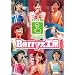 Berryz�H�[�R���T�[�g�c�A�[2005�H ~�X�C�b�`ON!~ [DVD]