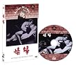 ��w [DVD]