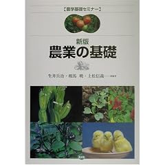 �V�� �_�Ƃ̊�b (�_�w��b�Z�~�i�[)