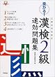 �󂩂�!����2�� �������W (���i�E����VBOOKS)