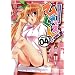�ЂႭ����!(4) (�K���K���R�~�b�N�XONLINE)