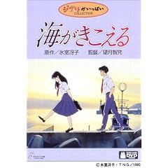 �C���������� [DVD]