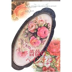 �K�N�̃y�C���e�B���O�\�t���[���E�I�C��&�q�[�g�Z�b�g�I�C���ŕ`���g�[���y�C���g