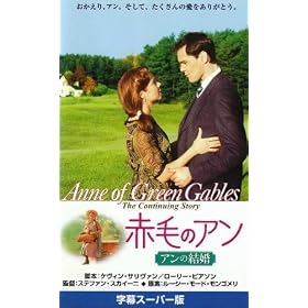 �Ԗт̃A�� �A���̌����y�����Łz [VHS]