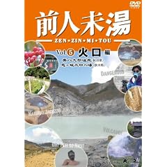 �O�l���� VOL.5 �Ό��� [DVD]