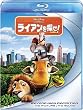 ���C�A����T��! [Blu-ray]