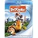 ���C�A����T��! [Blu-ray]
