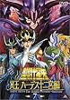 �����m���� ���� �n�[�f�X�\��{��(7) [DVD]