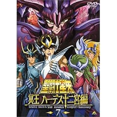 �����m���� ���� �n�[�f�X�\��{��(7) [DVD]