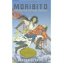 Moribito: Guardian of the Spirit