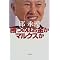 緉i��-�Q�@iihon.com