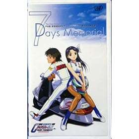 PS�ŐV���IGPX�T�C�o�[�t�H�[�~���� �V���Ȃ钧��� [VHS]
