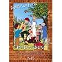 ���̂����Ȃ���������(5) [DVD]