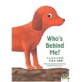 Who's Behind Me?  ������ɂ���̂�����\�p���    R.I.C. story chest