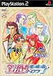 KOEI THE Best ������ �A���W�F���[�N �g����