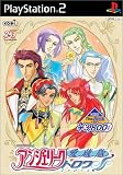 KOEI THE Best ������ �A���W�F���[�N �g����