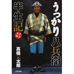 �������蔪���q�����L�\���͖{��