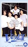  Vの嵐 全話収録版