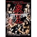 �鉤5thBOUT�@~���É��ŋ��̒j�͒N���I�I [DVD]