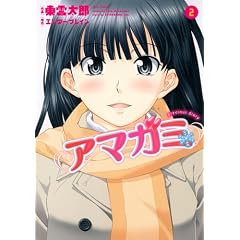 �A�}�K�~ 2�\Precious diary (�W�F�b�c�R�~�b�N�X)