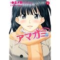 �A�}�K�~ 2�\Precious diary (�W�F�b�c�R�~�b�N�X)