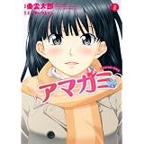 �A�}�K�~ 2�\Precious diary (�W�F�b�c�R�~�b�N�X)�G���^�[�u���C���ɂ��