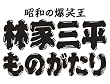 �щƎO�����̂����� �f�B���N�^�[�Y�J�b�g���S�� [DVD]