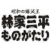 �щƎO�����̂����� �f�B���N�^�[�Y�J�b�g���S�� [DVD]